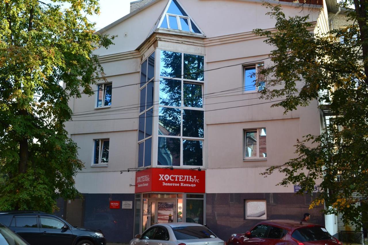 Hostel Zolotoye Koltso Yaroslavl Exterior foto